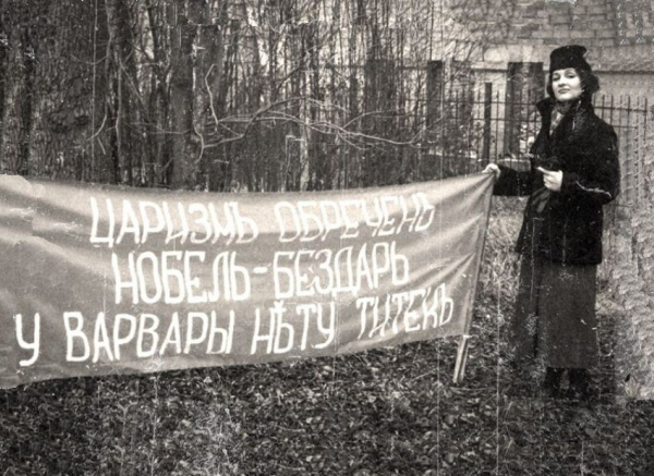 Анархистка... 1900-е :))

..0