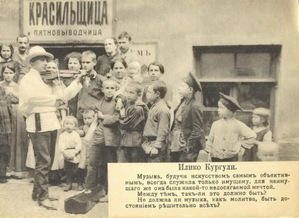 Гамельнский крысолов

..0