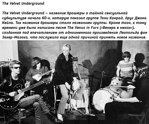 История названий популярных..3