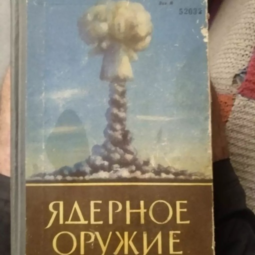 Из книги 