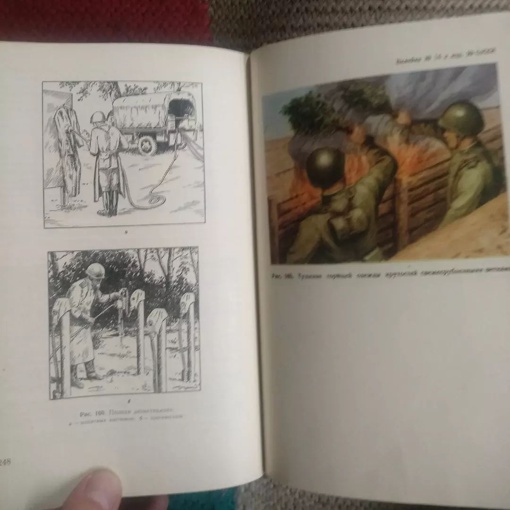Из книги 
