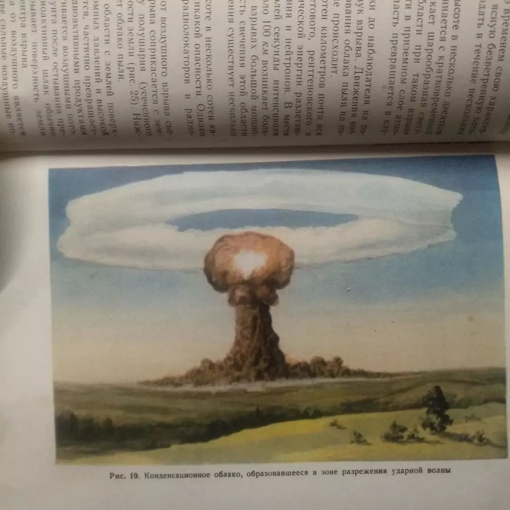 Из книги 