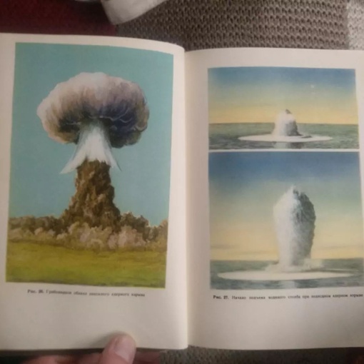 Из книги 