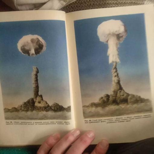 Из книги 