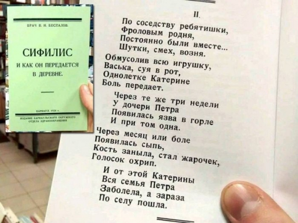 Из книги В. Н. Беспалова 
