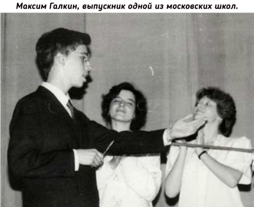 Известные люди на..1