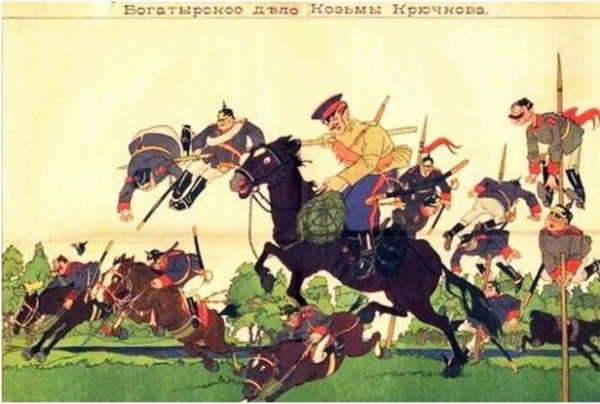 Козьма Крючков – легендарный герой Первой мировой войны...

В..0