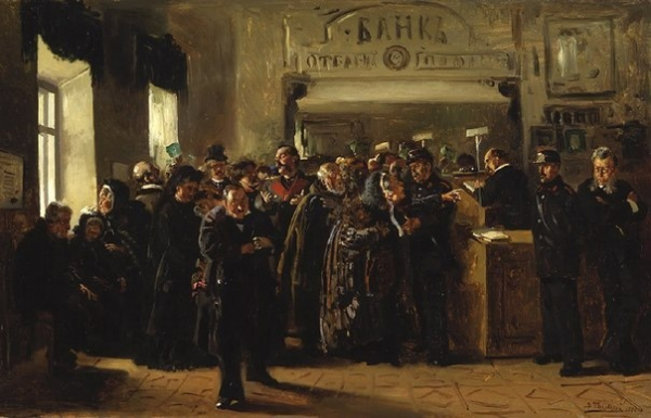 «КРАХ БАНКА» - картина работы Владимира Егоровича Маковского. 1881..0