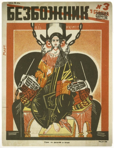 Обложка журнала 