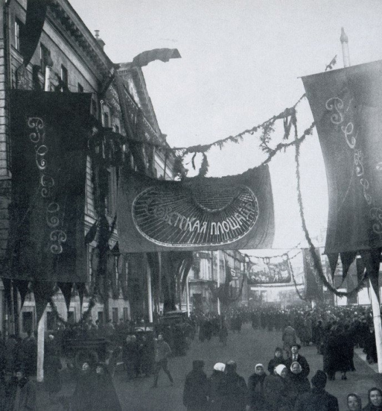 Первая годовщина октябрьской революции в Москве, 7 ноября 1918..2