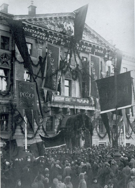 Первая годовщина октябрьской революции в Москве, 7 ноября 1918..1