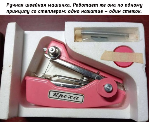 Предметы быта из прошлого, которые не узнает современная..9