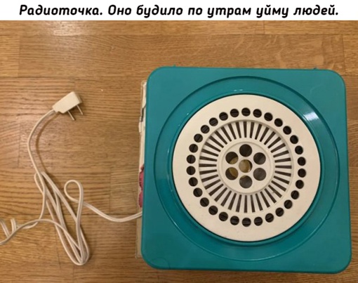Предметы быта из прошлого, которые не узнает современная..6