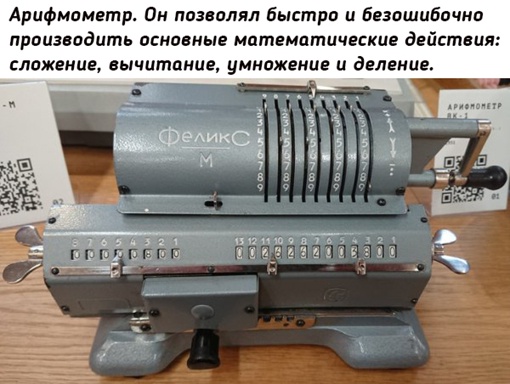Предметы быта из прошлого, которые не узнает современная..5
