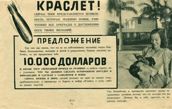 Пропагандистские листовки, Финляндия, 1940 год.

Больше..0