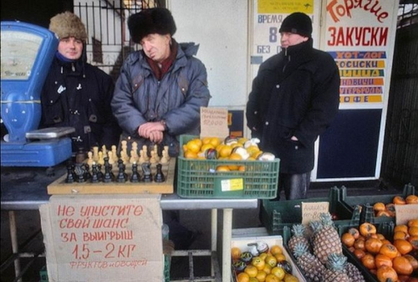 Рекламная акция.  1992 год, Санкт–Петербург

Больше исторических..0