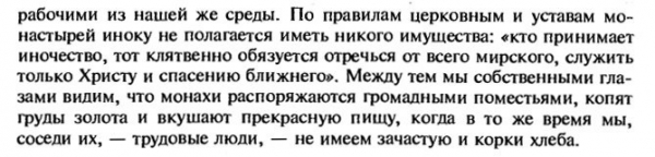 В России не существовало петиционного права до 1905 года. Первая..5