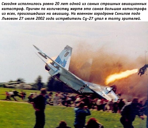 20 лет Скниловской..0