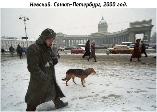 2000-е на фотографиях российского фотожурналиста Сергея..8