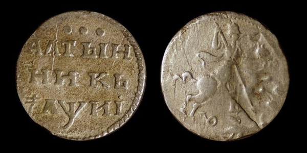 Алтынник 1718 года. Серебро

..0