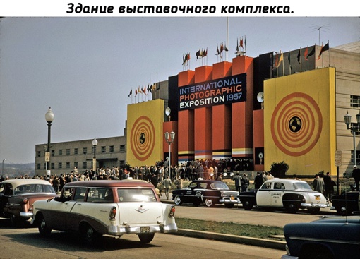 Америка 1950-х годов в..1