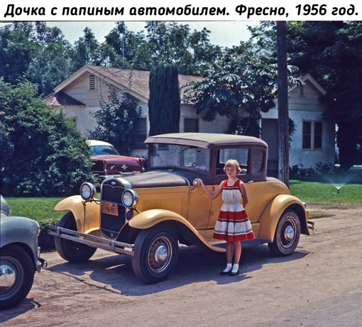 Америка 1950-х годов в..8