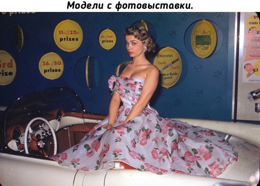 Америка 1950-х годов в..2