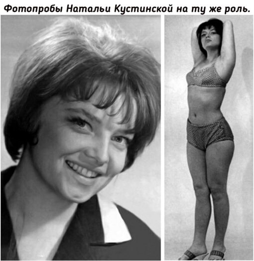 Архивные фотопробы советских..9