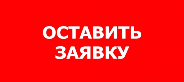 Армия не входит в планы?
Участвуй в розыгрыше 5 договоров с..1