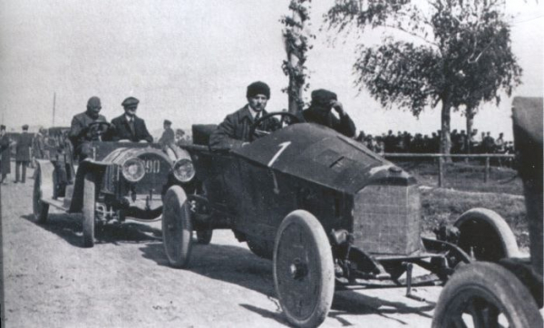 Автомобили 