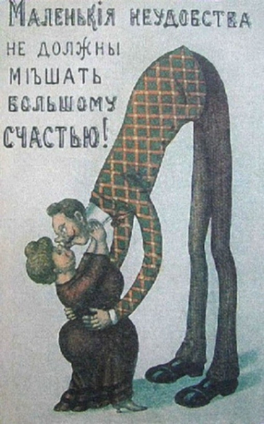 Дореволюционная романтика на довольно странных юмористических..0