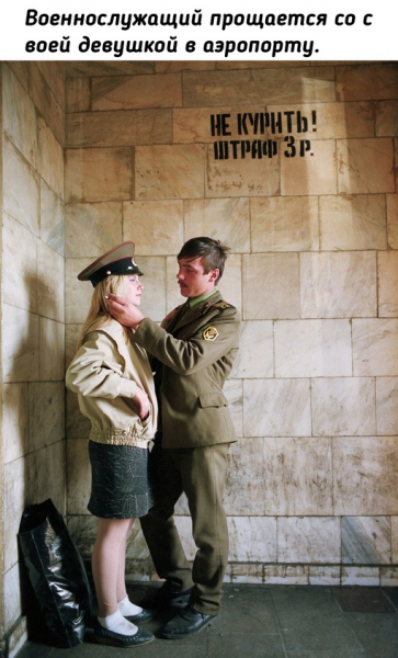 Фотограф Давид Тирни в Норильске, 1991..0