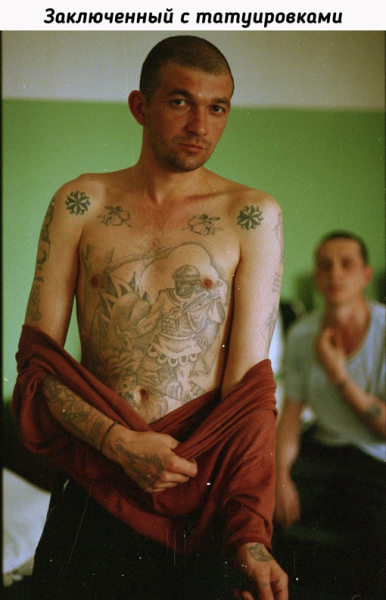 Фотограф Давид Тирни в Норильске, 1991..1