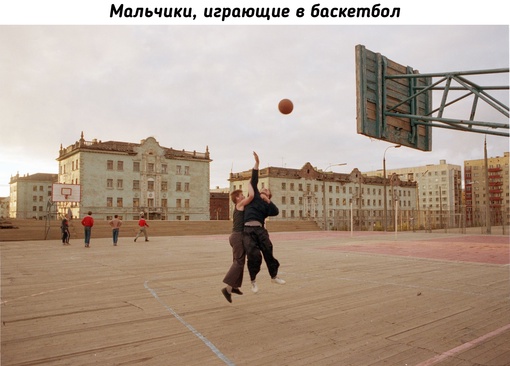 Фотограф Давид Тирни в Норильске, 1991..7