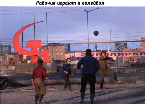 Фотограф Давид Тирни в Норильске, 1991..8