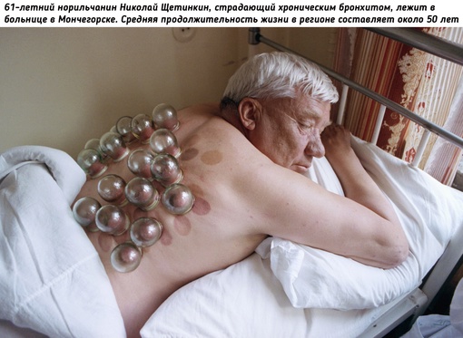 Фотограф Давид Тирни в Норильске, 1991..9