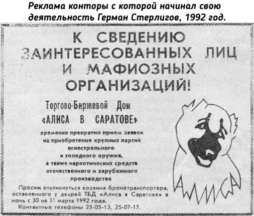 И БТР свой..0