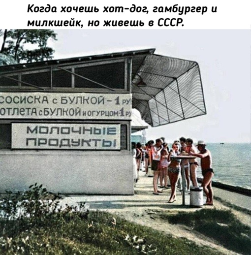И в современной..0