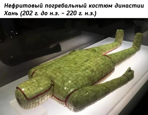 Или готовый костюм для нового супергероя..0