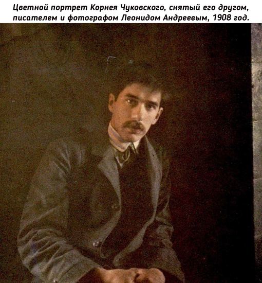 История в цвете 
..0