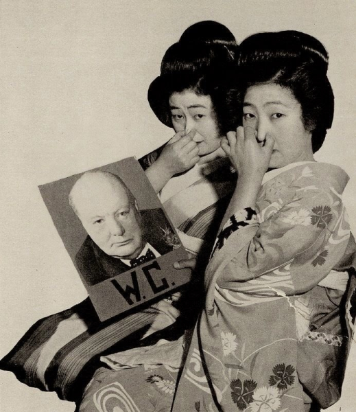 Японские гейши против Черчилля, 1941 год. 
 
Две гейши держат..0