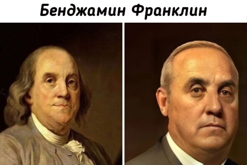 Как бы выглядели исторические и вымышленные фигуры, если бы жили..6