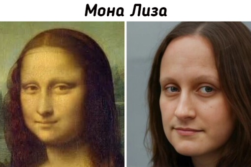 Как бы выглядели исторические и вымышленные фигуры, если бы жили..3