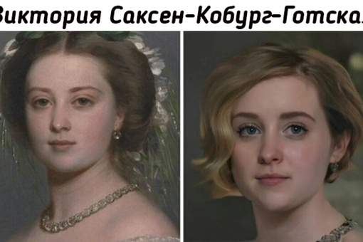Как бы выглядели исторические и вымышленные фигуры, если бы жили..2
