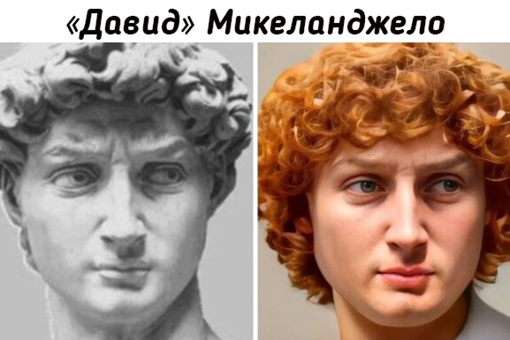 Как бы выглядели исторические и вымышленные фигуры, если бы жили..1