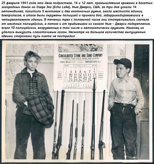 Как же прекрасно детство без..0