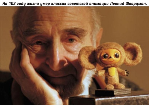 Крокодил Гена и Чебурашка, Снежная королева, Аленький цветочек, 38..0