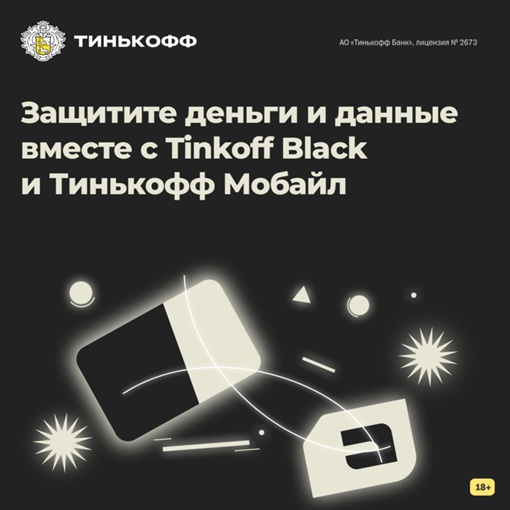 Мошенники регулярно ищут новые пути обмана в РФ. Но есть и..0