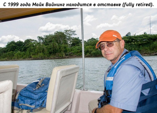 Немного о Майке..6