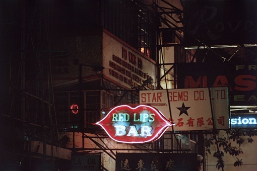 Неоновый Гонконг 1970-1980 гг на фотографиях Greg Girard 

Greg Girard -..4